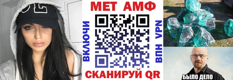 АМФЕТАМИН 97%  кракен зеркало  Щучье 