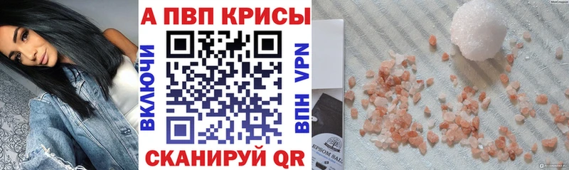 наркота  Щучье  Alfa_PVP мука 