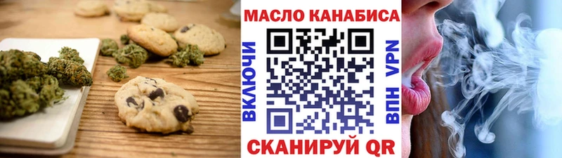 магазин продажи наркотиков  Щучье  Cannafood марихуана 