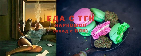 экстази Абинск