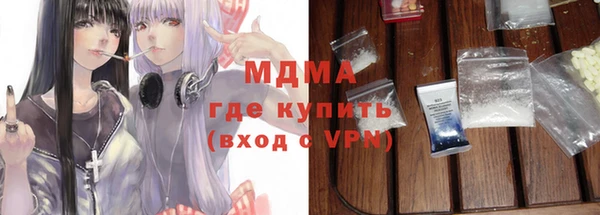 МДПВ Абаза