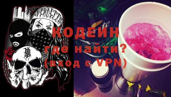 экстази Абинск