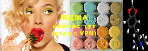 амф Абдулино