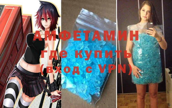 экстази Абинск
