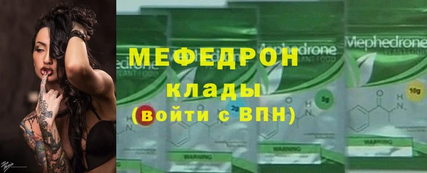 МДПВ Абаза