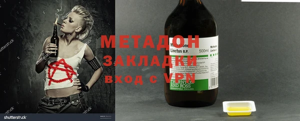 МДПВ Абаза