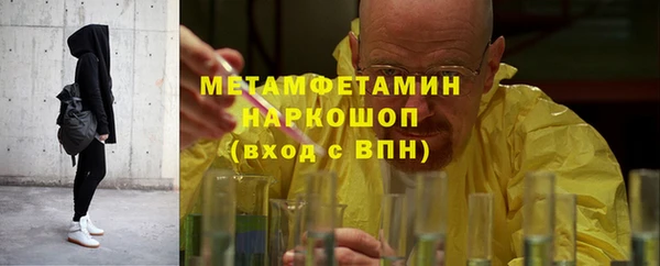 МДПВ Абаза
