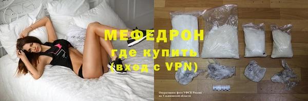 амф Абдулино