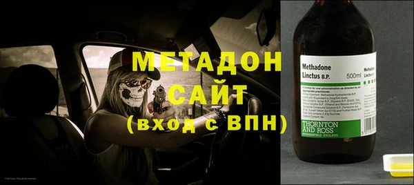амф Абдулино