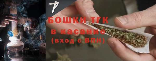 экстази Абинск