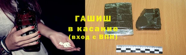 амф Абдулино