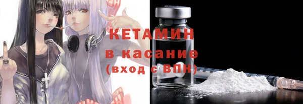 экстази Абинск