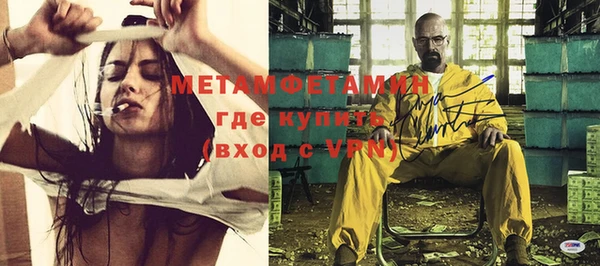 экстази Абинск