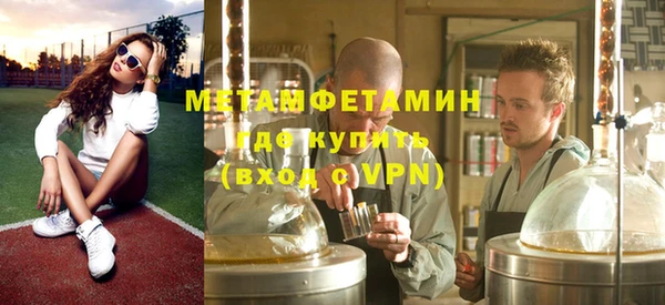 амф Абдулино