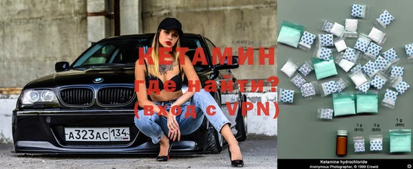 экстази Абинск