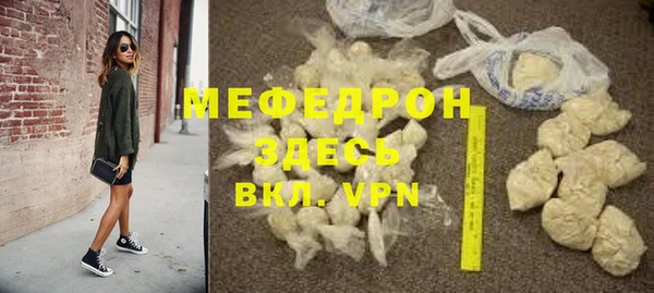 амф Абдулино