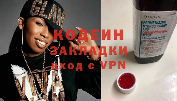 МДПВ Абаза
