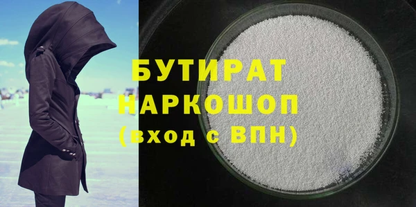 экстази Абинск