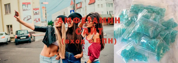 экстази Абинск