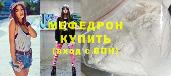 МДПВ Абаза