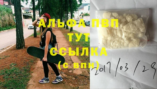 экстази Абинск