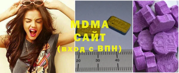 экстази Абинск