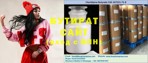 экстази Абинск