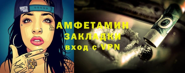 экстази Абинск