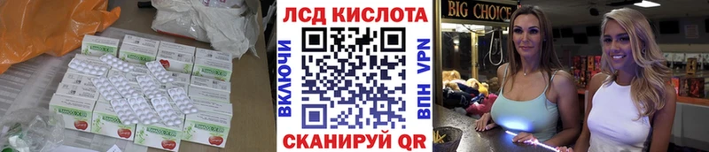 Лсд 25 экстази кислота  нарко площадка формула  Щучье  ОМГ ОМГ ТОР 