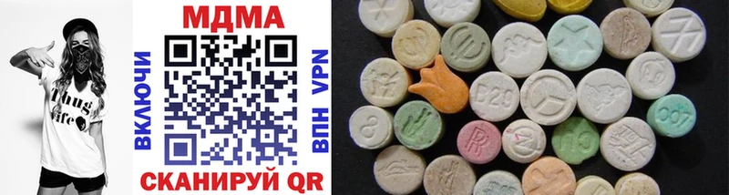 MDMA VHQ  omg   Щучье  наркота 