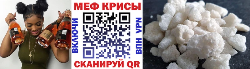 где продают   Щучье  ОМГ ОМГ зеркало  МЯУ-МЯУ VHQ 