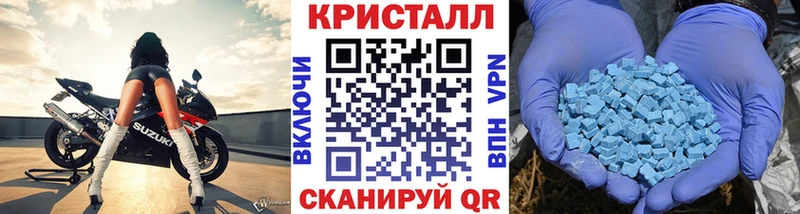 купить наркотики сайты  Щучье  Метамфетамин пудра 