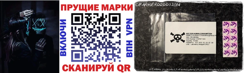 купить  цена  ссылка на мегу маркетплейс  Марки 25I-NBOMe 1500мкг  Щучье 