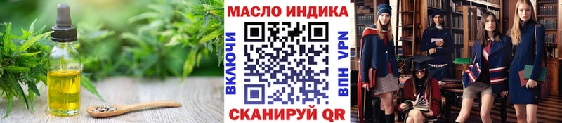 ТГК вейп  наркота  Щучье 